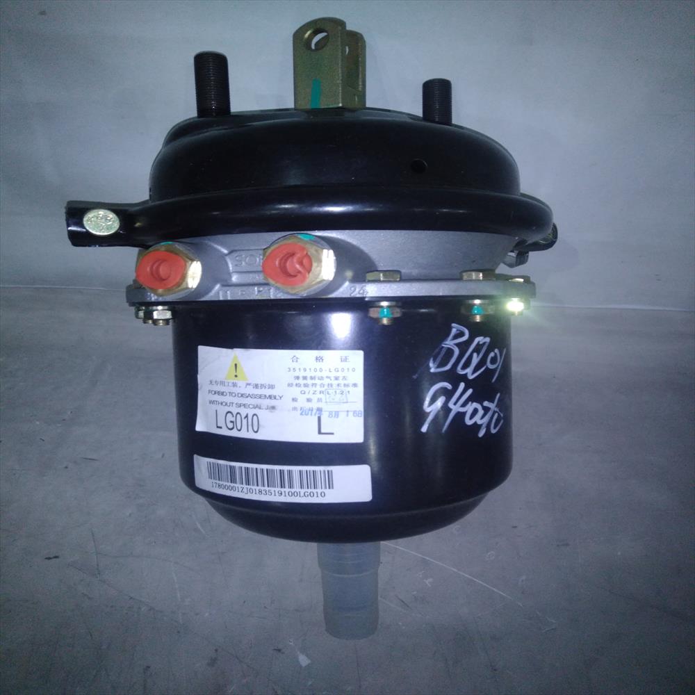 CAMARA DE FRENO TRASERA IZQUIERDA