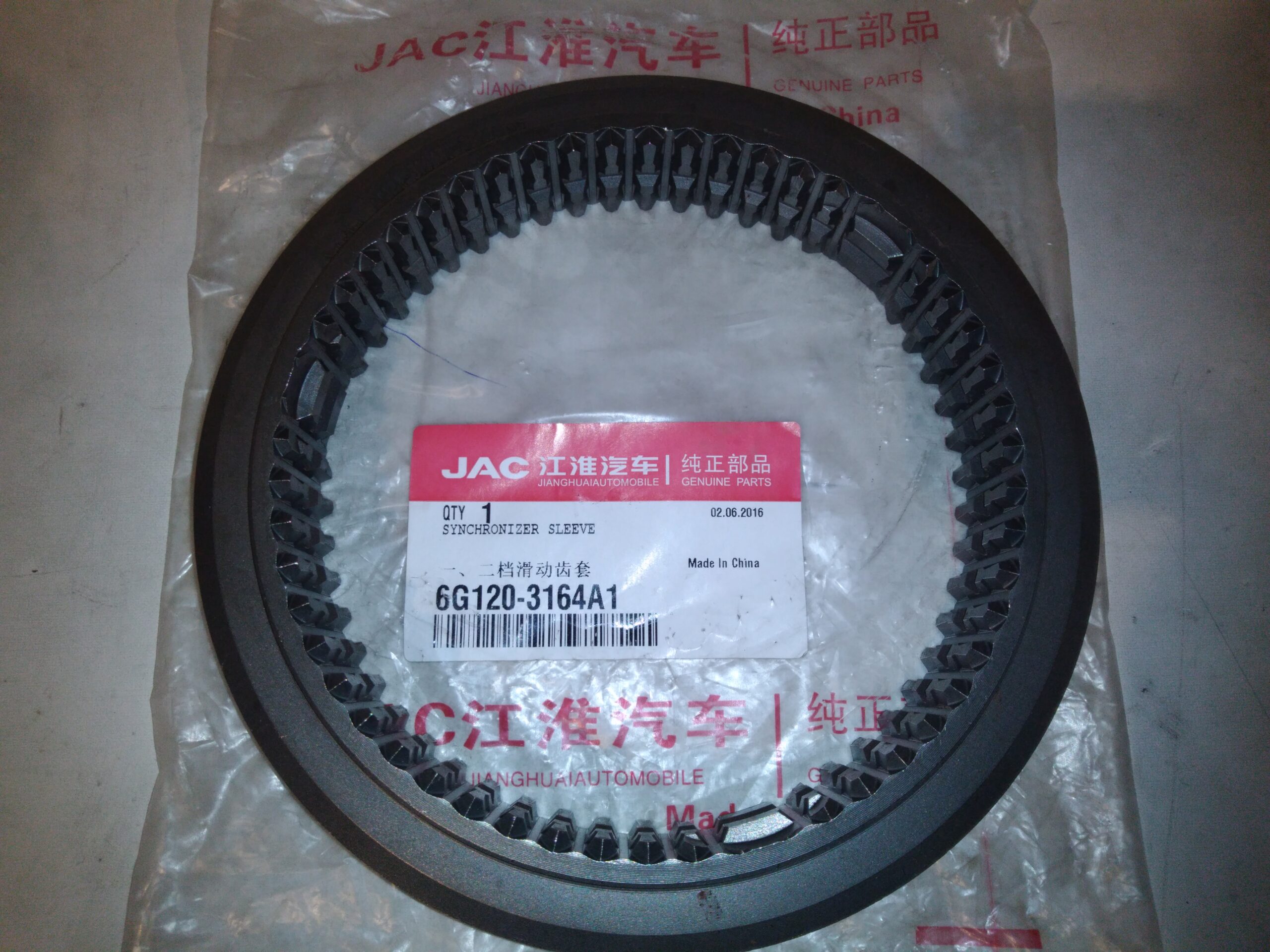 DESPLAZABLE DE SINCRONIZADO DE 1°